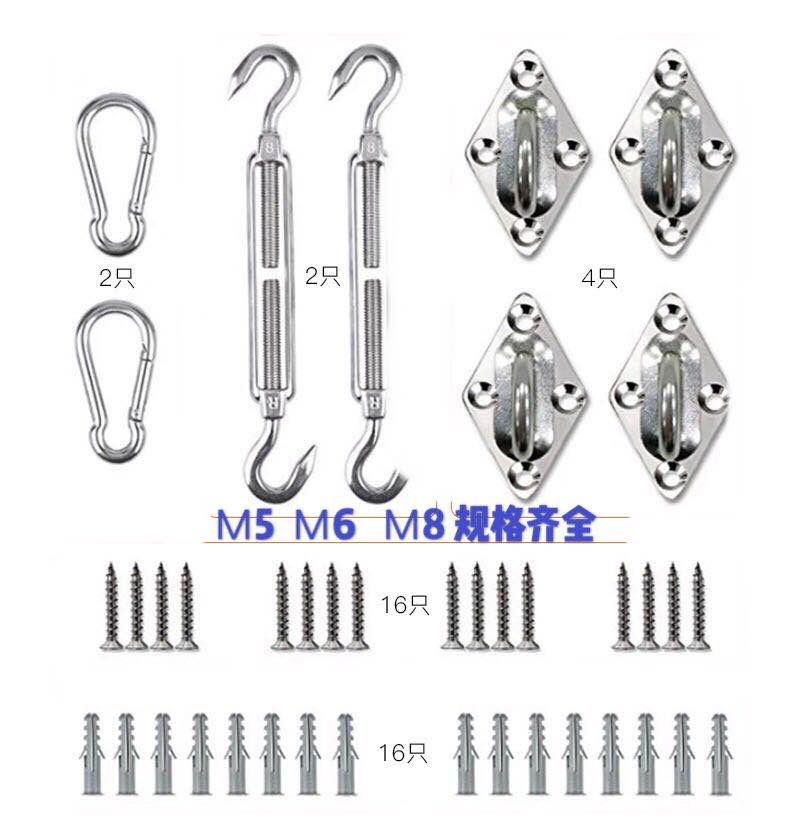 Stainless steel sunshade sail accessories tightener 304 stainless steel diamond door buckle open ring flower basket screw fixing hook