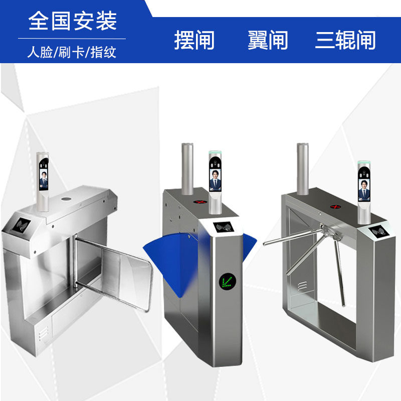 Construction site three-roller gate Pedestrian channel gate Community face recognition access control system Swing gate Wing gate Kindergarten gate