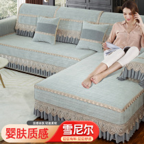 Canon sofa cushion Four seasons universal non-slip Nordic minimalist cushion Sub-cover Sofa Cover Full Bag Universal Cover