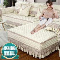 Sofa cover Four Seasons universal minimalist modern sofa cover all-purpose anti-slip cloth Sofa Cushion cushion Gaib