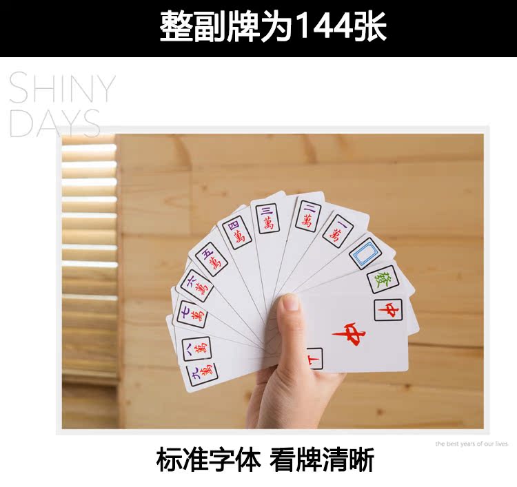 Mahjong Giấy Mahjong Mahjong Mahjong Poker Solitaire Mahjong Mini Travel Mahjong - Các lớp học Mạt chược / Cờ vua / giáo dục cờ vua mini