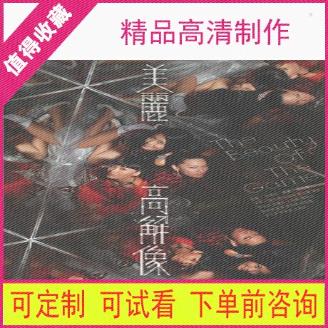 09 Beautiful High solution like TV drama port drama high-definition picture quality material Mandarin virtual second hair]