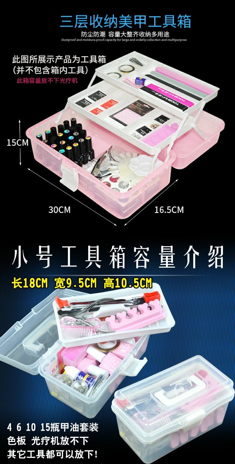 Bộ móng tay tập hợp đầy đủ các cửa hàng để làm sơn móng tay cho người mới bắt đầu về nhà Bộ đèn công cụ trị liệu bằng đèn Dan kìm bấm móng chân