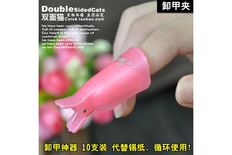 Bộ dụng cụ làm móng đặt đèn máy trị liệu toàn bộ người mới bắt đầu Liệu pháp quang học Barbie sơn móng tay kẹp clip dỡ tải giấy thiếc miễn phí giũa móng tay