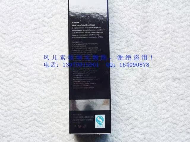 Vẻ đẹp đích thực 三 三 BB BB BB BB BB BB 瑕 瑕 瑕 瑕 瑕 瑕 瑕 bb cream chống nắng