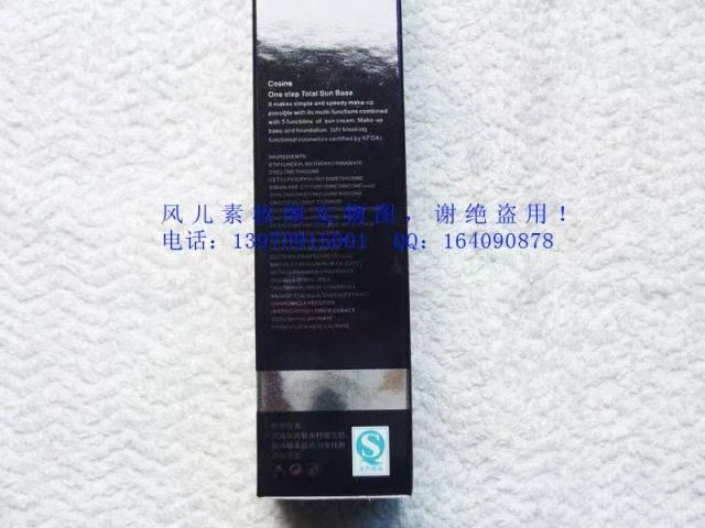Vẻ đẹp đích thực 三 三 BB BB BB BB BB BB 瑕 瑕 瑕 瑕 瑕 瑕 瑕