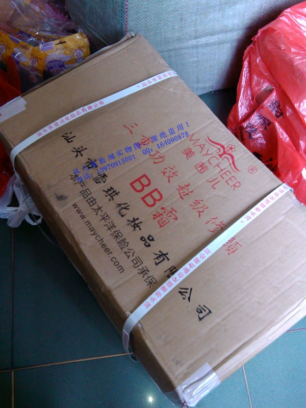 Vẻ đẹp đích thực 三 三 BB BB BB BB BB BB 瑕 瑕 瑕 瑕 瑕 瑕 瑕