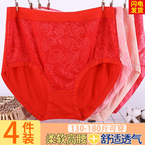 Moms pants girl high waist pure cotton crotch old grandmother married festive lady shorts