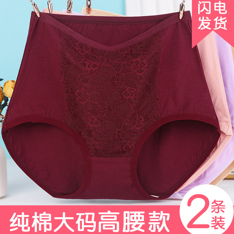 Over 200 kg fat mm underwear women pure cotton high waist middle - aged women's shorts all cotton