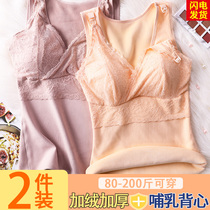 Fall and winter pregnant women breastfeeding vest female thickening plus during pregnancy feeding tops large code-free from penetration chest