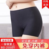 Wedding dress underwear girl marriage anti-walking safety shorts in outer horn pants without trace thin
