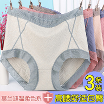 Underwear lace lace sexy shorts high waist 200 pounds fat spring and summer all cotton pants