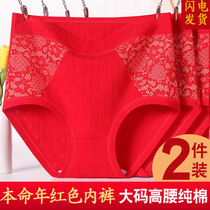 Middle-aged peoples underwear lady pure cotton high waist large yard Mom Mother Mother Mother Mother Mother Mother Mother-in-law whole cotton shorts
