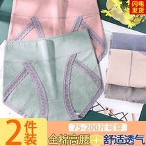 Weight Lady of Ladys Pure Cotton Midwaist Comfortable Breathable Antibacterial High Waist 200 Pound Fat Sister Shorts All Cotton Spring