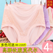 Middle-aged mom panties woman Model high waist middle-waist womens shorts loose super-large trousers