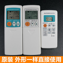 Original Mitsubishi Electric Air Conditioning Remote Control Air Conditioning Universal KD06ES KP3BS QP06AS KD07BS