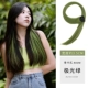 Одиночный фильм - [aurora green] -60см