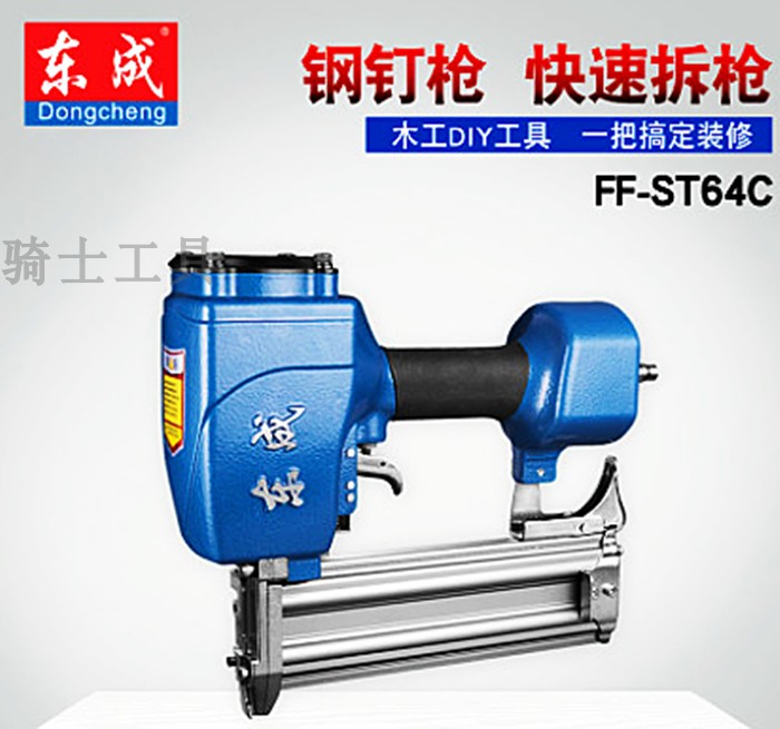 East Adult Gas Nail Gun Woodwork Shooting Nail special gun pneumatic code nail F30T50 straight nail steel nail shooting nail mosquito nail snatched willow nail 