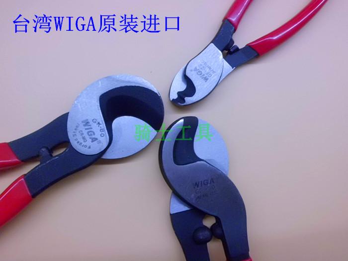 WIGA Taiwan Power Steel GF-2222 square cable scissors CABLE pliers HAND-held wire breaker 150MM6 inches