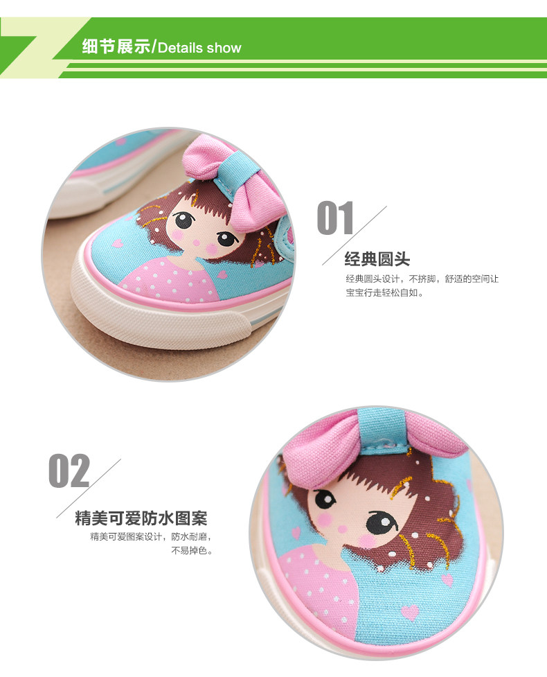 Chaussures enfants en autre totem pour printemps - semelle caoutchouc - Ref 1038120 Image 12