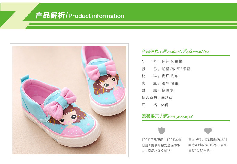 Chaussures enfants en autre totem pour printemps - semelle caoutchouc - Ref 1038120 Image 8