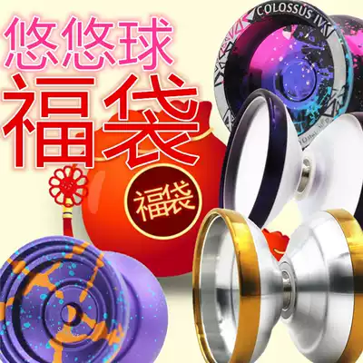 Shuangdan New Year TOPYO yo-yo super value lucky bag colossus pulse creation curse reflects the origin of the god of the forest