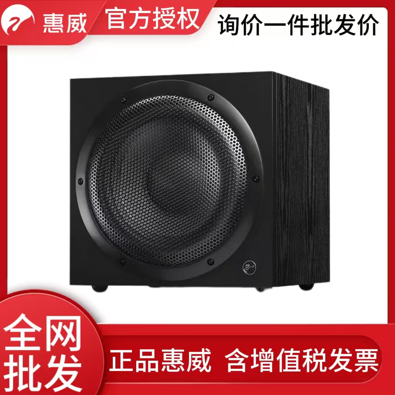 Hivi Sub10G 10inch Home Theater Active Subwoofer 5.1 Subwoofer Floor-Standing Audio