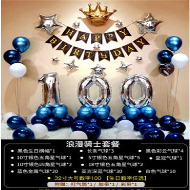 Baby 100 days 100 days Baise placement Birthday Balloon Birthday Decoration Scene Placement Hundreds Of Yhundred Day Banquet Background