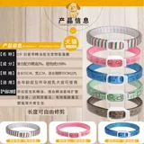 ПЭТ -кот Круг Собака Сотрудничество насекомых Двиды и комары Удаляют кольца блохей, комары предотвращают комары, седиментацию, щенки для эфирного масла кота