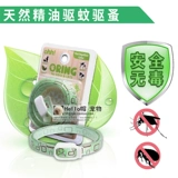 ПЭТ -кот Круг Собака Сотрудничество насекомых Двиды и комары Удаляют кольца блохей, комары предотвращают комары, седиментацию, щенки для эфирного масла кота