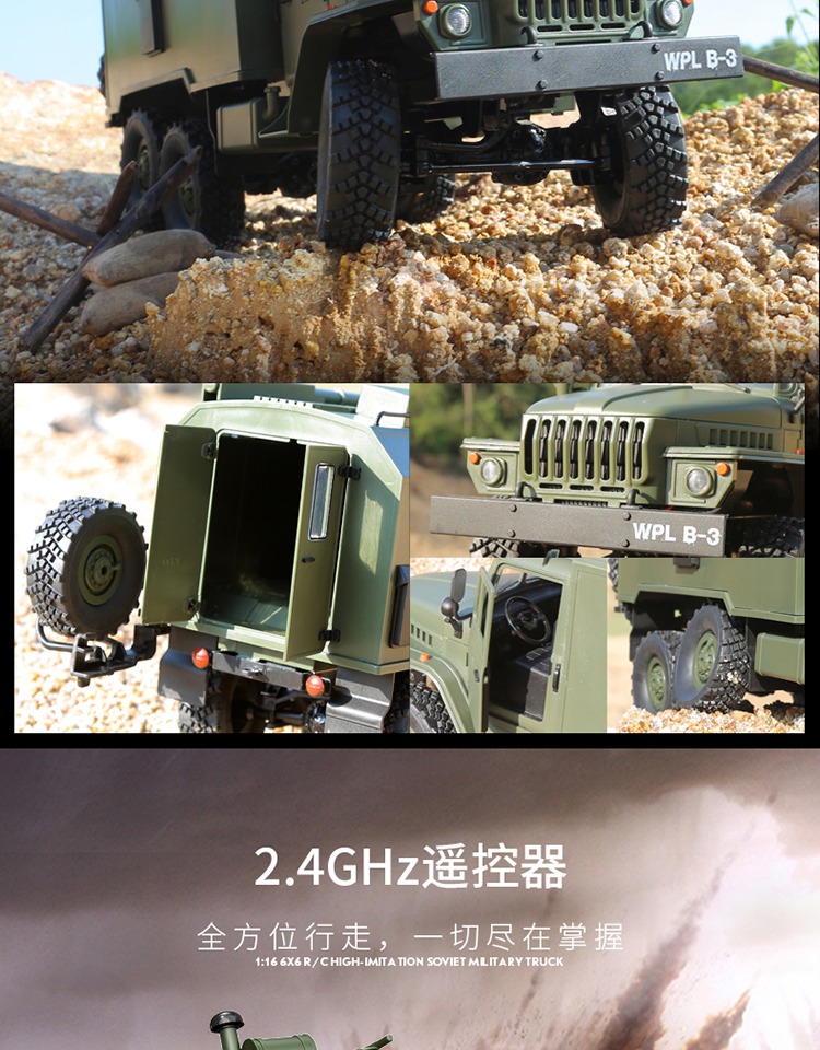 Spot-Henglong 1/16 Thẻ quân sự Ural-4320 của Liên Xô 6X6 sáu bánh lái xe off-road điều khiển từ xa xe RC đồ chơi cho bé