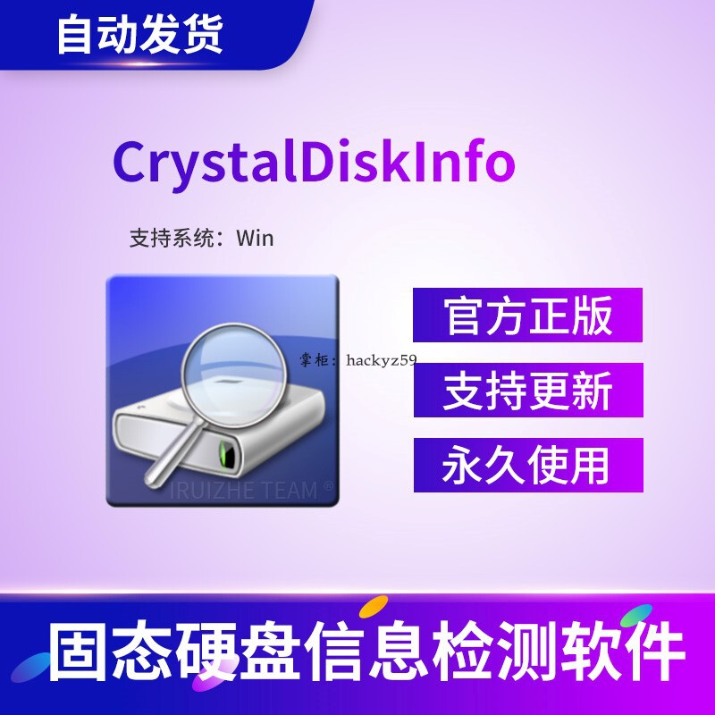 Crystaldiskinfo9.9.1 Chinese Version Computer Hard Drive Write Volume and Usage Time Detection Tool DIY Crystaldiskinfo9.9.1 Chinese Version Computer Hard Drive Write Volume and Usage Time Detection Tool DIY