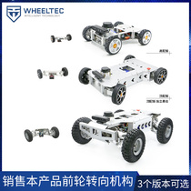 Ackman robot front wheel steering mechanism intelligent ROS trolley