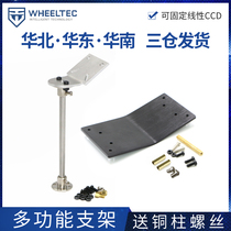 Metal Linear CCD Bracket Open Source Camera Bracket Universal Camera smart car bracket