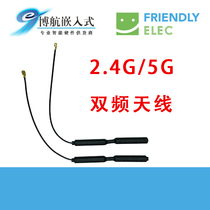 Wifi Antennas for NanoPi2 NanoPi S2 NEO-Air NanoPC T2 T3 Development Board