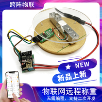 Cross-array KzU1s-DZC IoT remote control electronic scale mobile phone detection 5kg scale weight real time