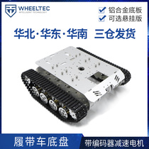 Tank Chassis Smart trolley Carriage Chassis Robot chassis with metal motor with encoder