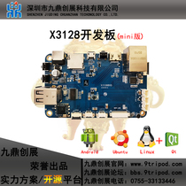 Jiuding X3128 development board RK3128 quad-core A7 1G 8G open source Android6 0 Linux low cost