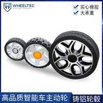 Solid rubber weight-bearing wheel active wheel intelligent trolley wheel drive tyre unmanned car AGV free of charge