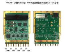 FMC 8-way 125Msps 14bit DC coupled pulse acquisition of AD subcard ADC ADI AD9253