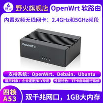 Wildfire DoorNet1 OpenWrt Soft Routing Dual Gigabit Network Port Router RK3328 Master 1GB Memory