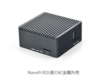 Nanopi R2S RK3328 Official metal housing CNC cooling fin mute fan