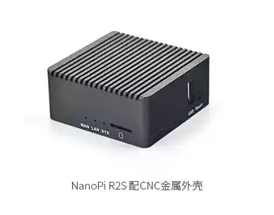 Nanopi R2S RK3328 Official Metal shell CNC heat sink Silent fan