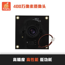 400W HDR High Dynamic infrared enhanced wide-angle OS04A10 MIPI interface 24Pin adapter RV112