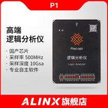ALINX P1 logic analyzer 500m sampling rate 32 channels adjustable threshold Multi-Protocol 10g depth pwm