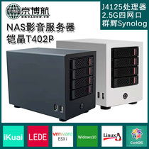 Kaijing T402P home audio and video NAS server J4125 host 3 5 Four-disk bit 2G FOUR-network port soft routing