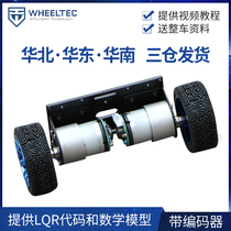 Two Wheels Self Balancing Dolly House Double Wheel Frame Smart Trolley Chassis Base Car Die Motor Wheeltec