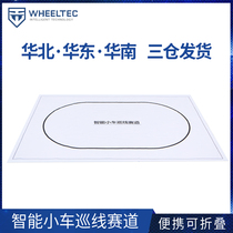 Smart car race track CCD Tour convenient and foldable track Smart trolley follow track track
