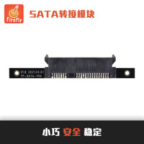 SATA Adapter Board SATA3 0 SSD HDD FPC cable 20Pin