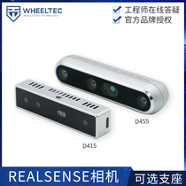 (optional abutment) ROS depth body sensation D415 camera realsense depth camera D435i D455